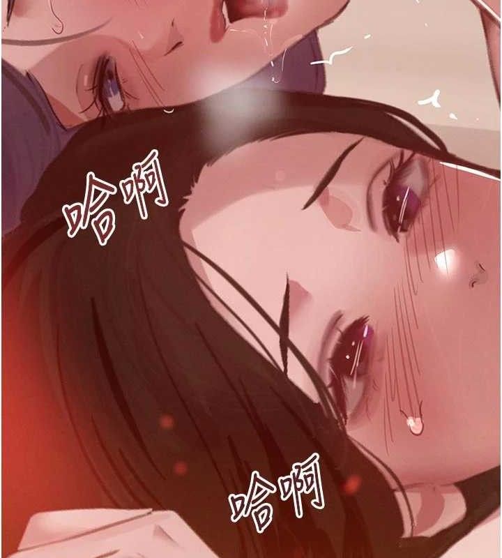 黑道千金第44話-女僕牌大嘴吸塵器