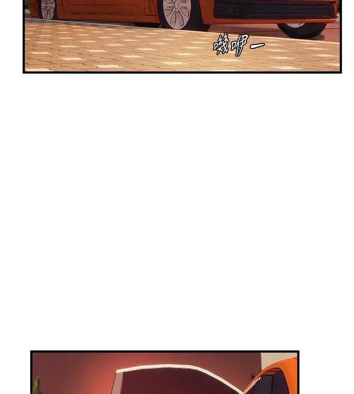 偏偏慾到妳第56話-妳的鮑鮑最好吃&hearts;