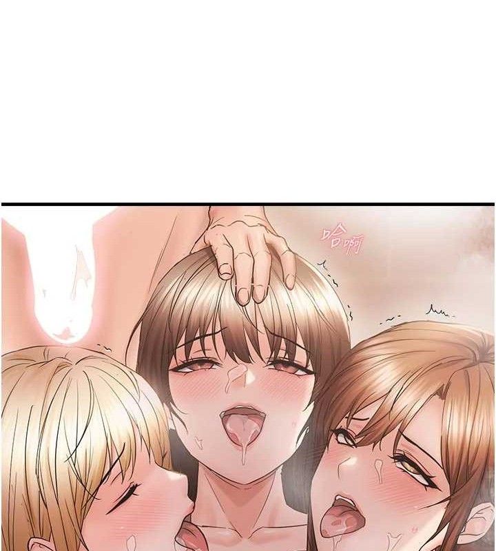 偏偏慾到妳第56話-妳的鮑鮑最好吃&hearts;