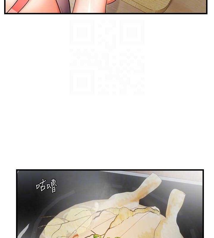 偏偏慾到妳第56話-妳的鮑鮑最好吃&hearts;