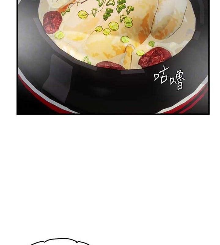 偏偏慾到妳第56話-妳的鮑鮑最好吃&hearts;