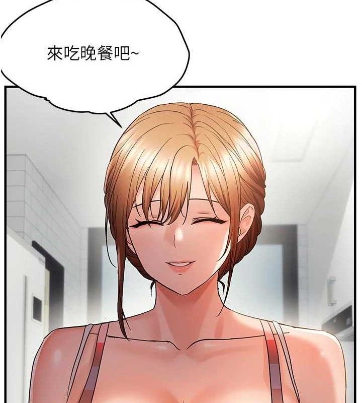 偏偏慾到妳第56話-妳的鮑鮑最好吃&hearts;