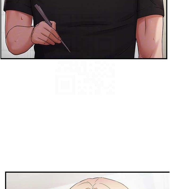 偏偏慾到妳第56話-妳的鮑鮑最好吃&hearts;