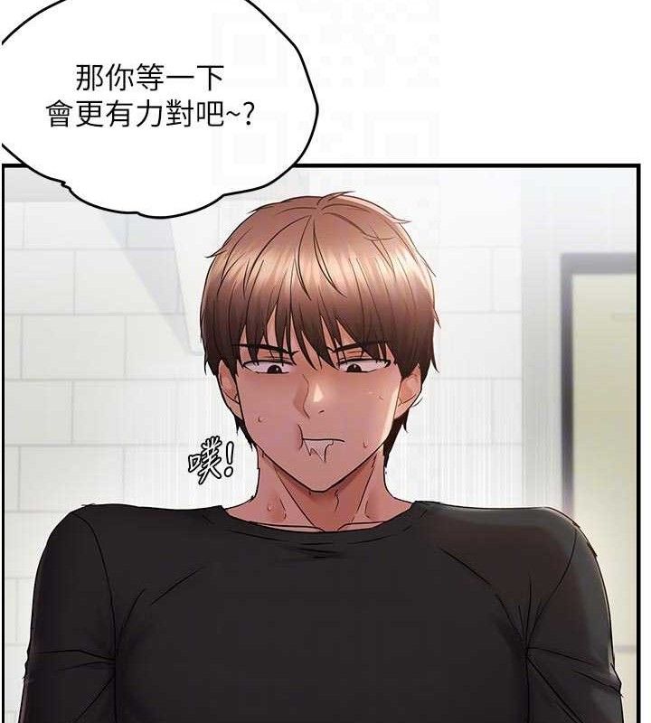 偏偏慾到妳第56話-妳的鮑鮑最好吃&hearts;