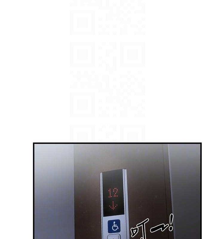 偏偏慾到妳第56話-妳的鮑鮑最好吃&hearts;