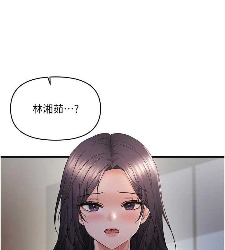 偏偏慾到妳第56話-妳的鮑鮑最好吃&hearts;