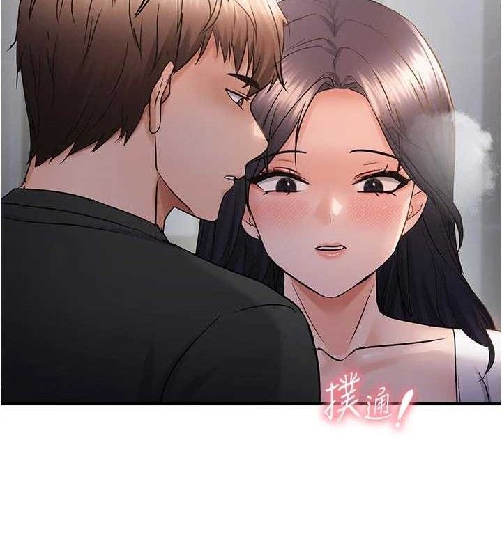 偏偏慾到妳第56話-妳的鮑鮑最好吃&hearts;