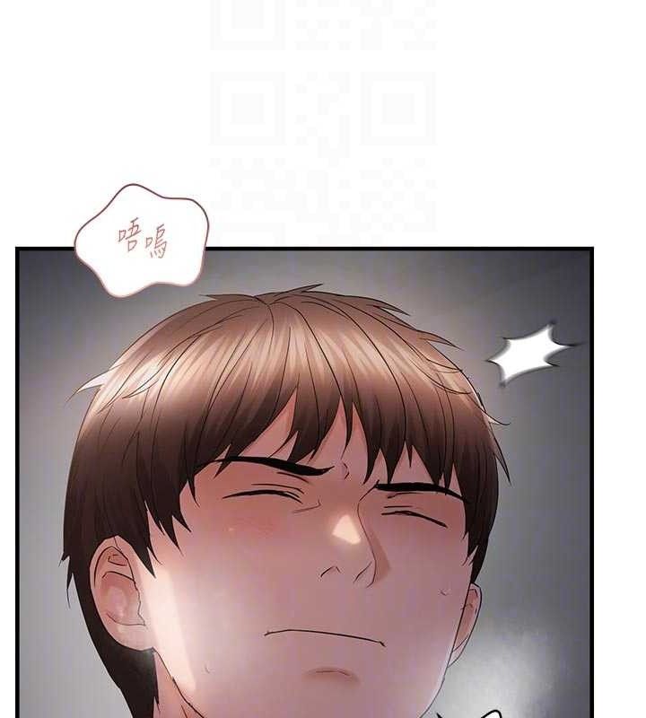 偏偏慾到妳第56話-妳的鮑鮑最好吃&hearts;