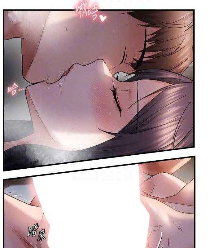 偏偏慾到妳第56話-妳的鮑鮑最好吃&hearts;