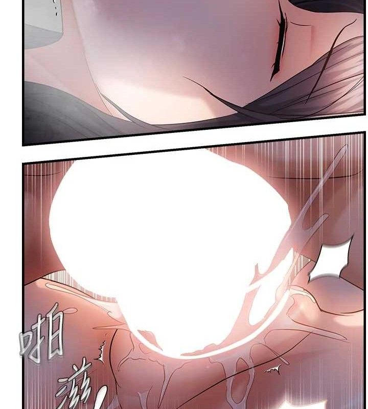 偏偏慾到妳第56話-妳的鮑鮑最好吃&hearts;