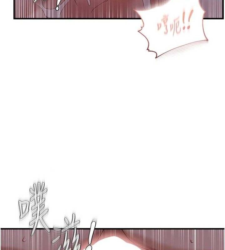 偏偏慾到妳第56話-妳的鮑鮑最好吃&hearts;