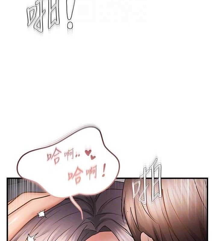 偏偏慾到妳第56話-妳的鮑鮑最好吃&hearts;