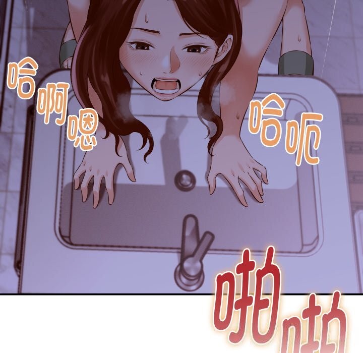 她们的夜晚属于我第1话