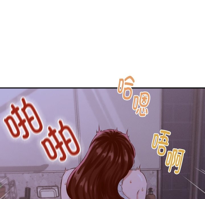 她们的夜晚属于我第1话