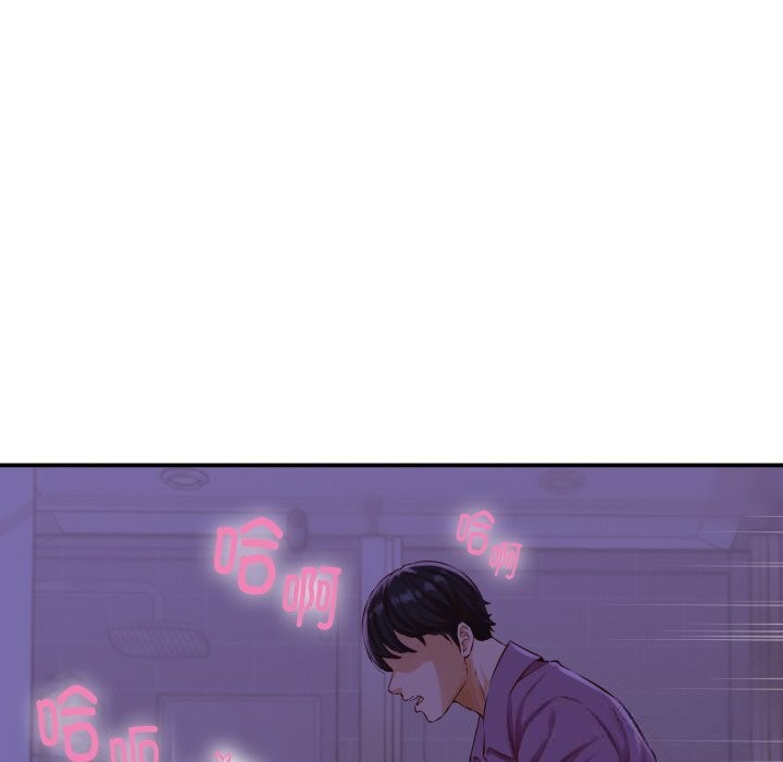 她們的夜晚屬於我第1話