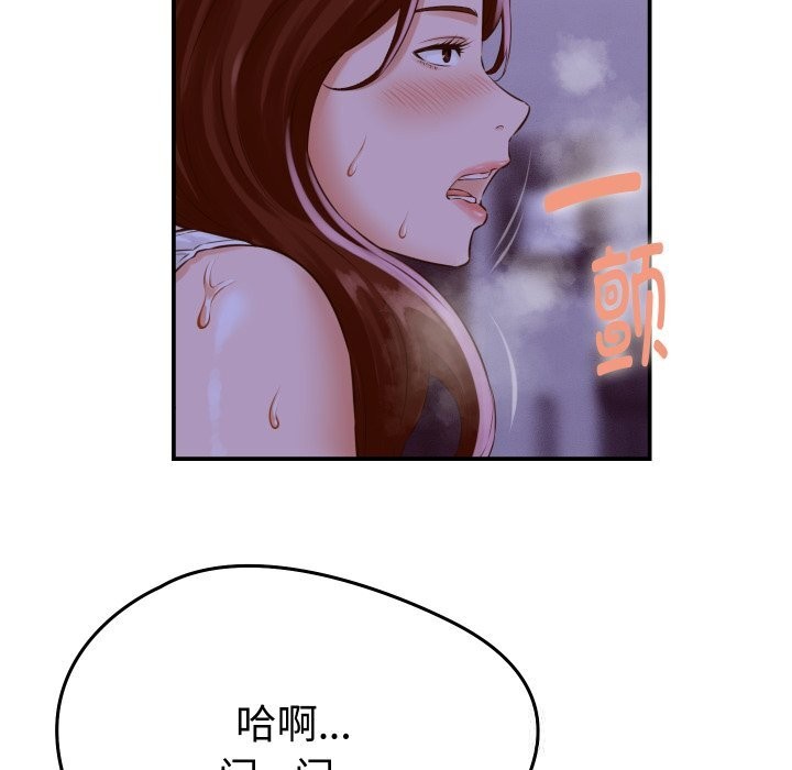 她们的夜晚属于我第1话