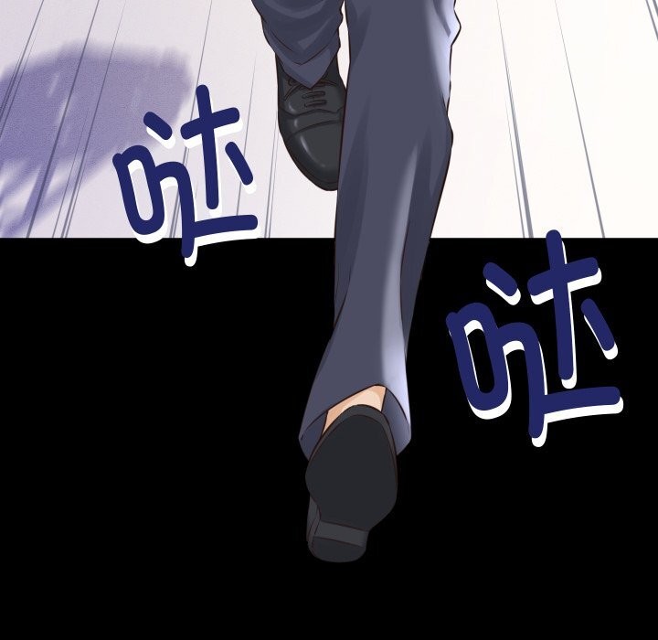 她們的夜晚屬於我第1話