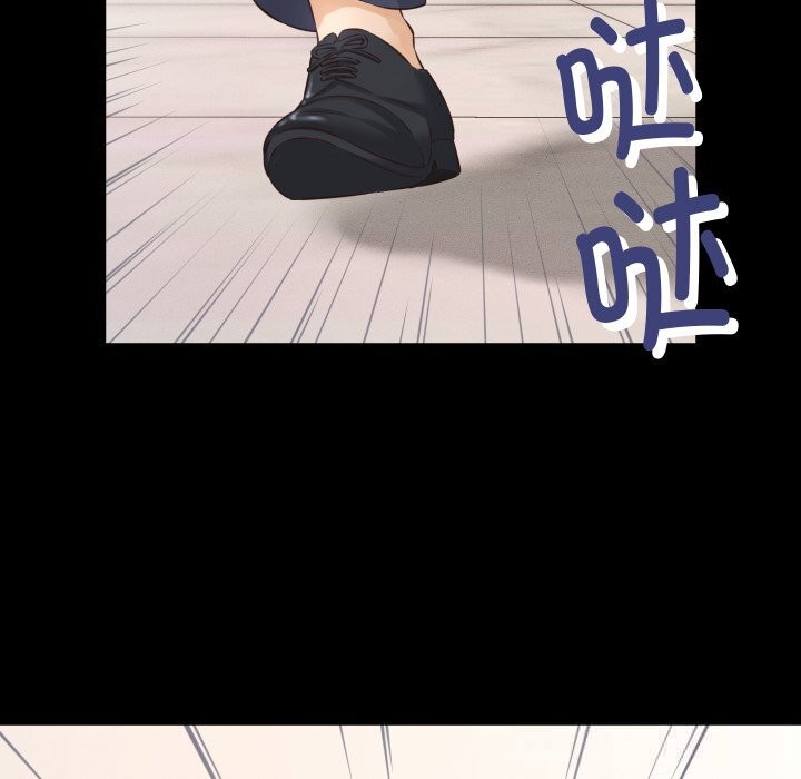 她们的夜晚属于我第1话