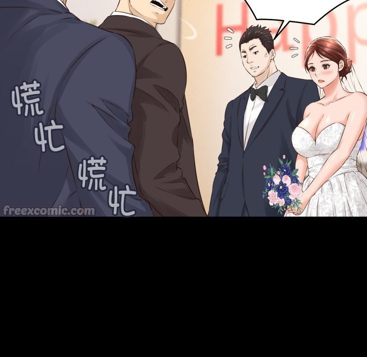 她们的夜晚属于我第1话