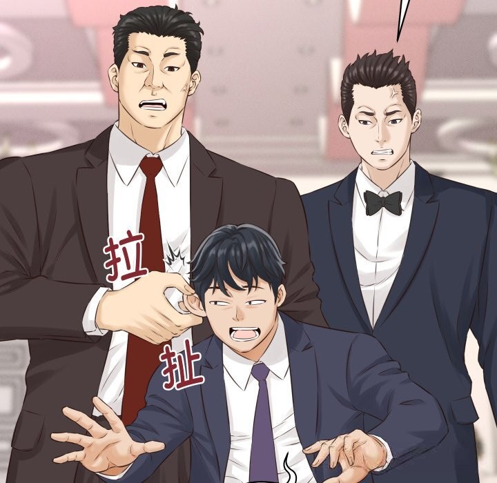 她们的夜晚属于我第1话