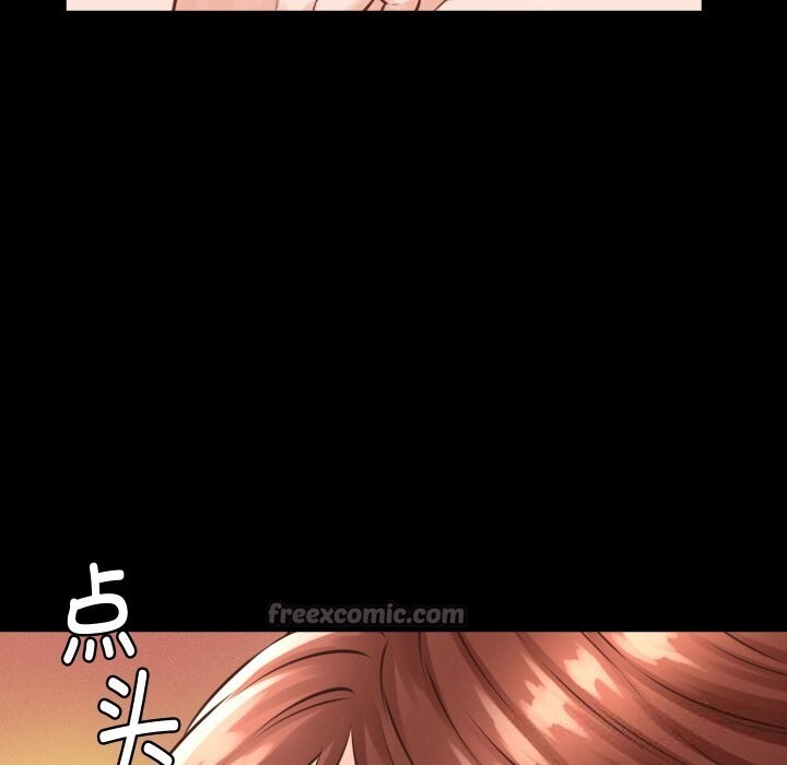 她们的夜晚属于我第1话