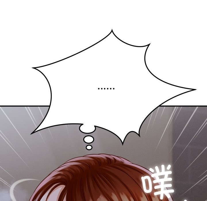 她们的夜晚属于我第1话