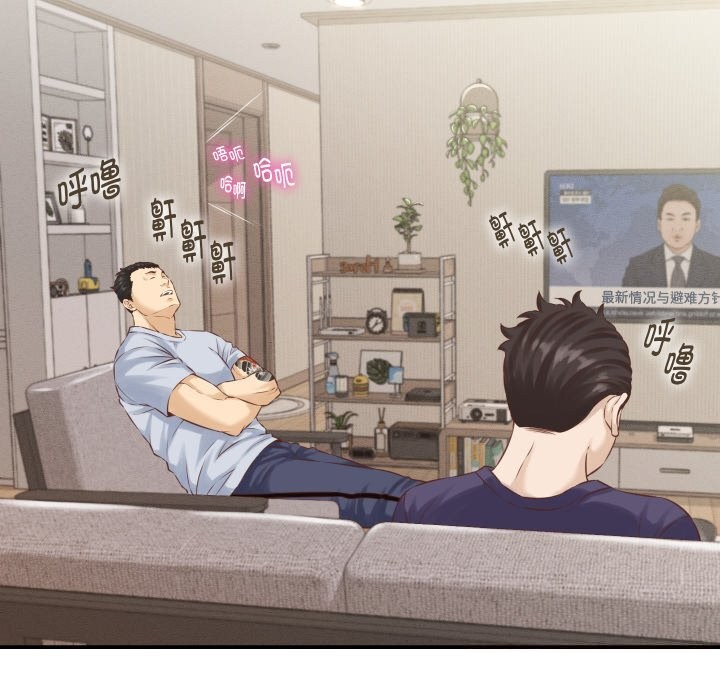 她們的夜晚屬於我第1話