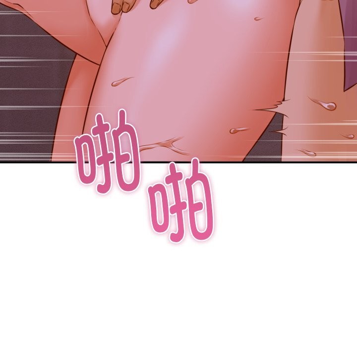 她们的夜晚属于我第1话