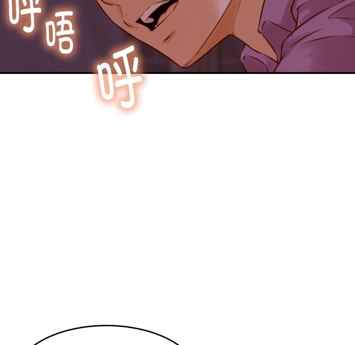 她们的夜晚属于我第1话