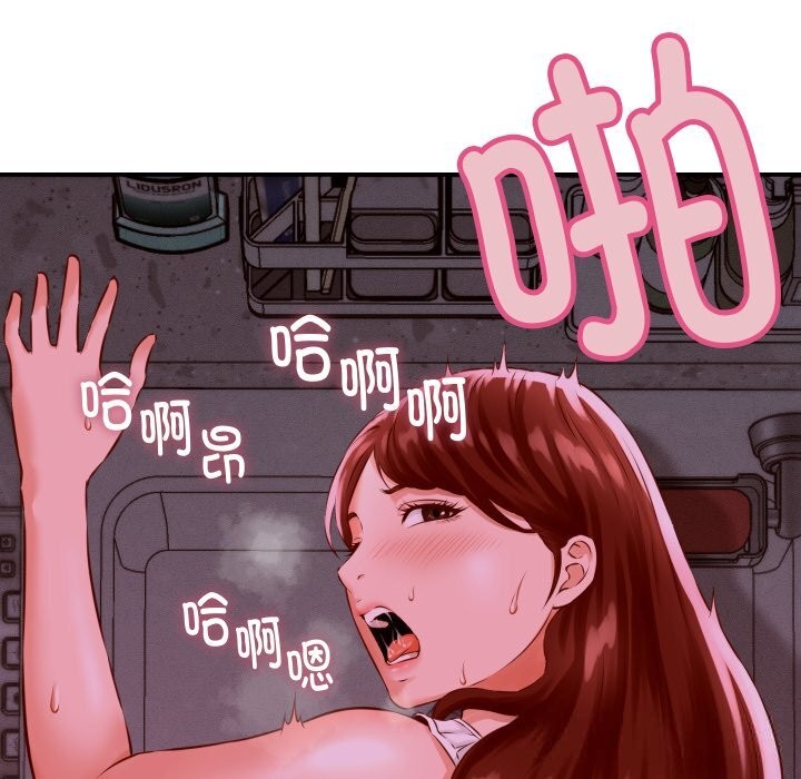 她們的夜晚屬於我第1話