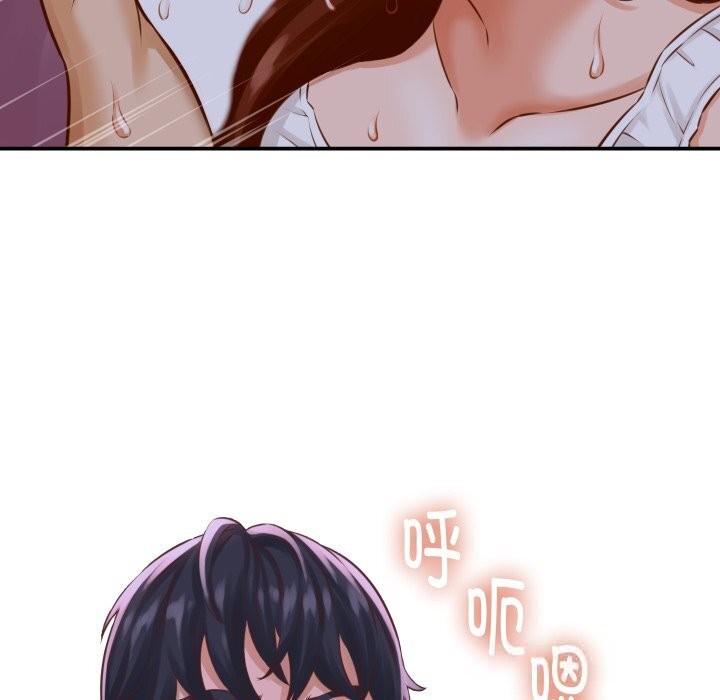 她们的夜晚属于我第1话