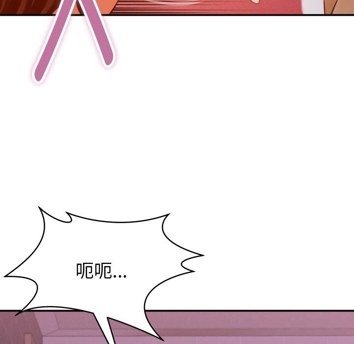 她們的夜晚屬於我第1話