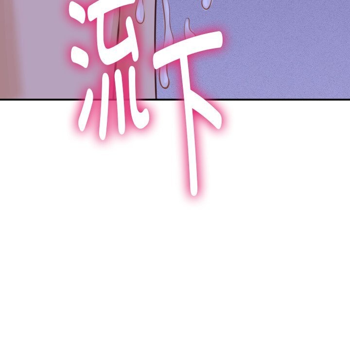 她们的夜晚属于我第1话