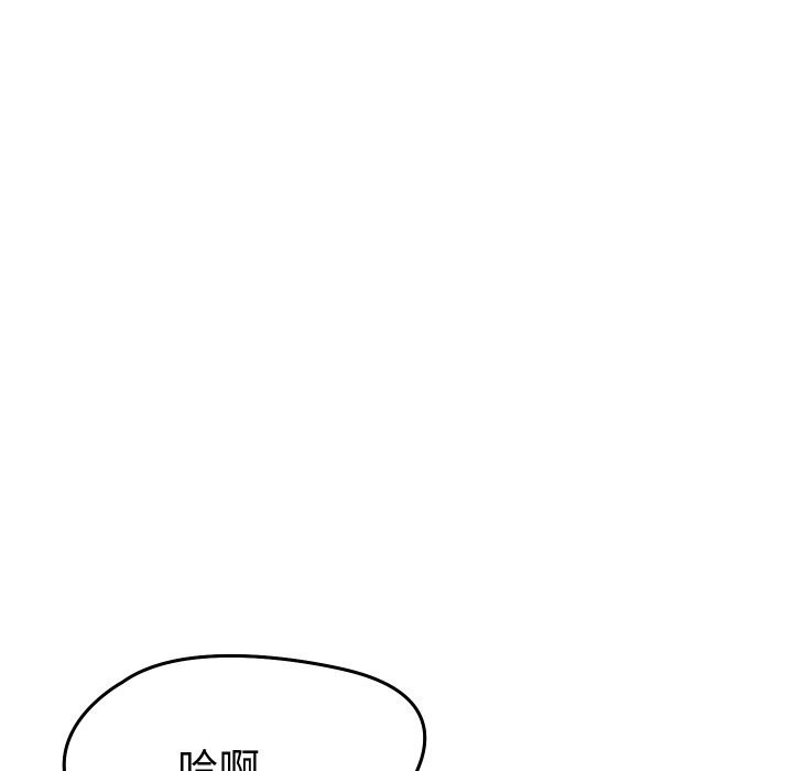 她们的夜晚属于我第1话