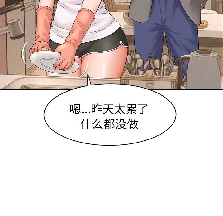 她们的夜晚属于我第2话