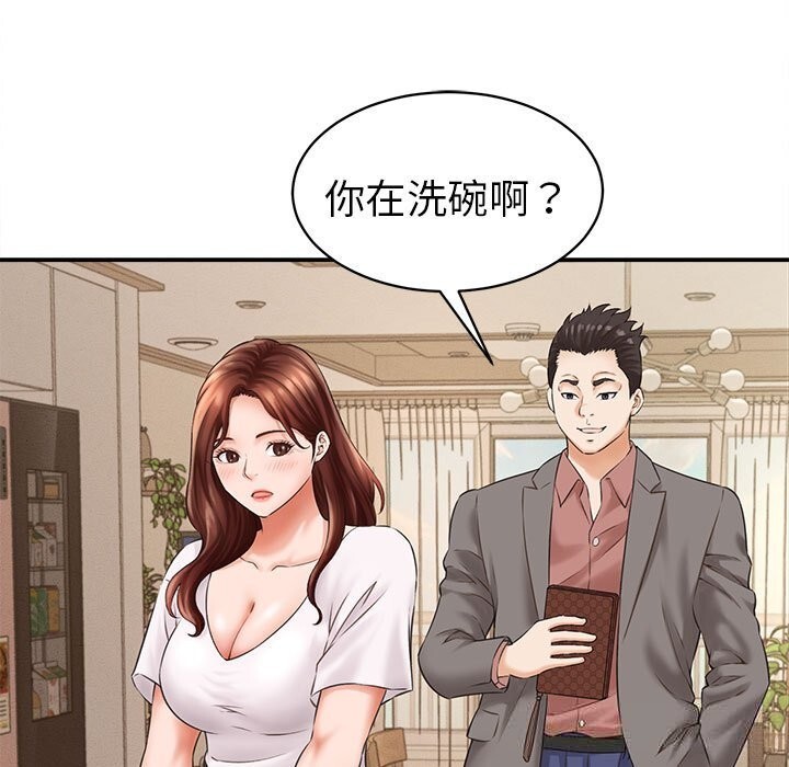 她们的夜晚属于我第2话