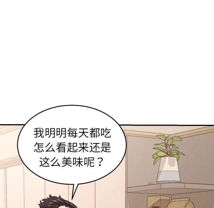 她们的夜晚属于我第2话