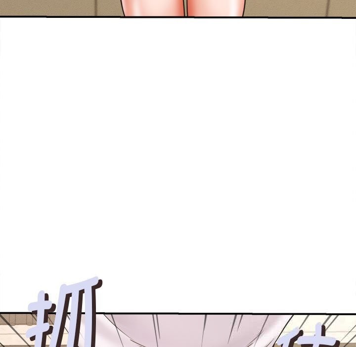 她們的夜晚屬於我第2話