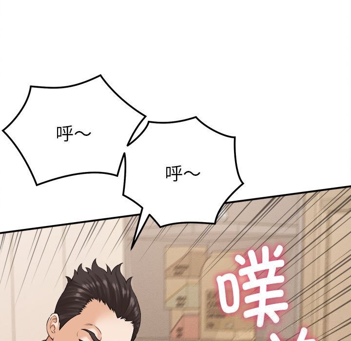 她们的夜晚属于我第2话