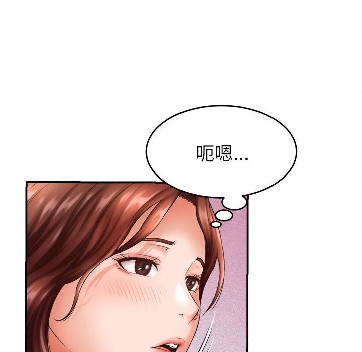 她们的夜晚属于我第2话