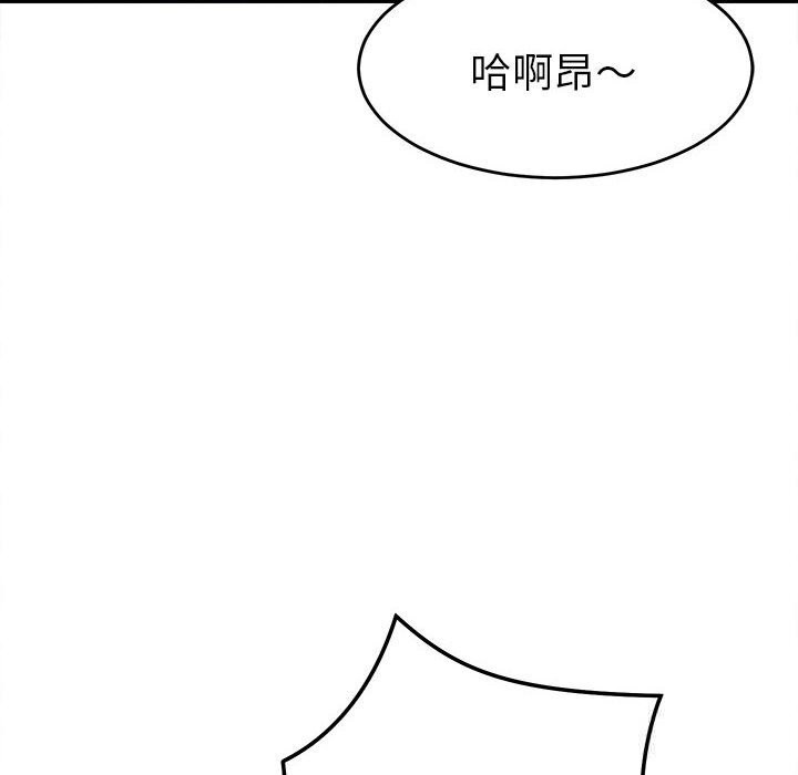 她们的夜晚属于我第2话