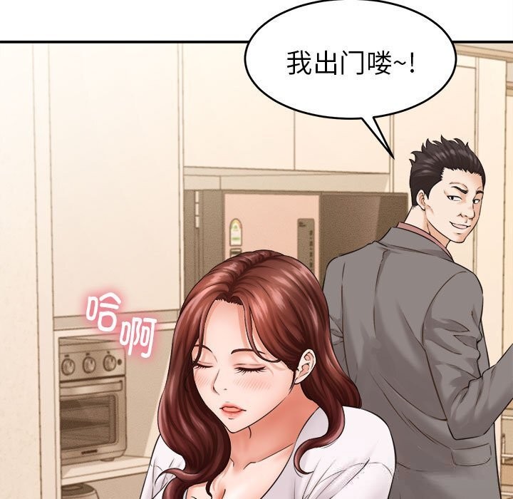 她们的夜晚属于我第2话