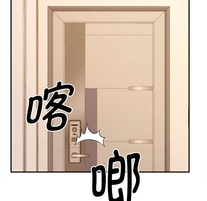 她们的夜晚属于我第2话