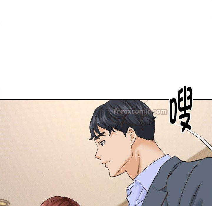 她们的夜晚属于我第2话