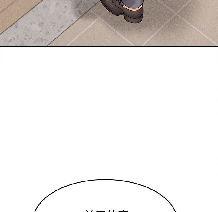 她们的夜晚属于我第3话