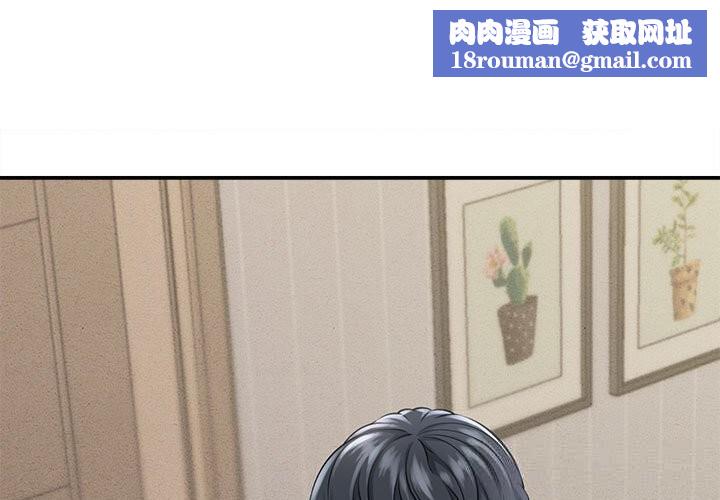 她们的夜晚属于我第3话