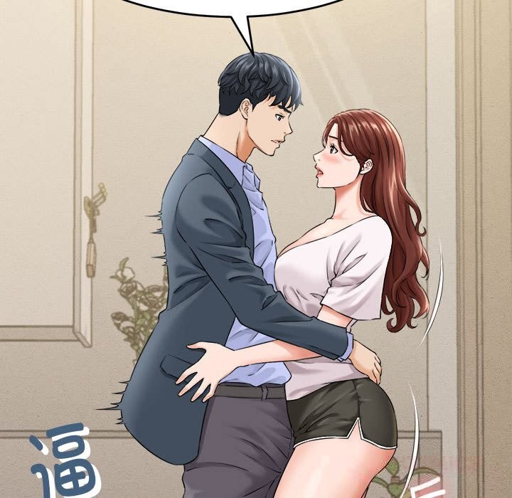 她們的夜晚屬於我第3話