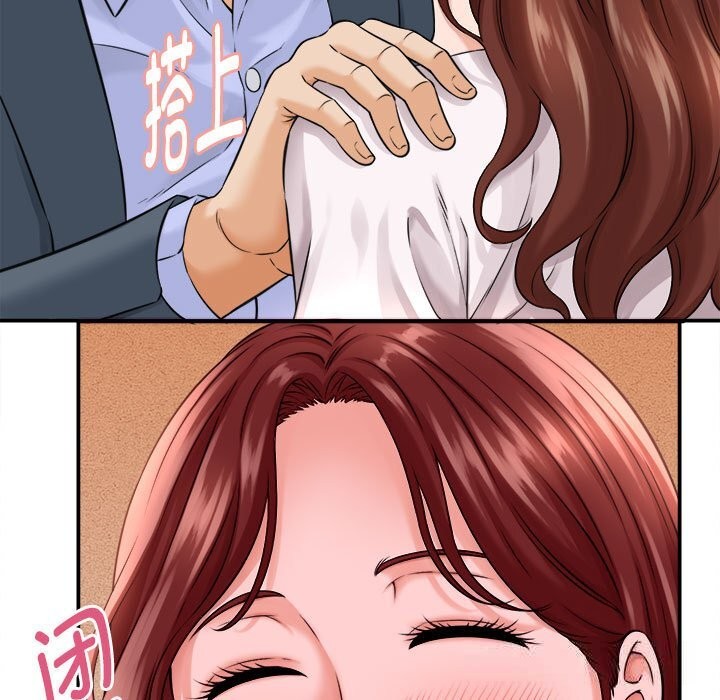 她们的夜晚属于我第3话