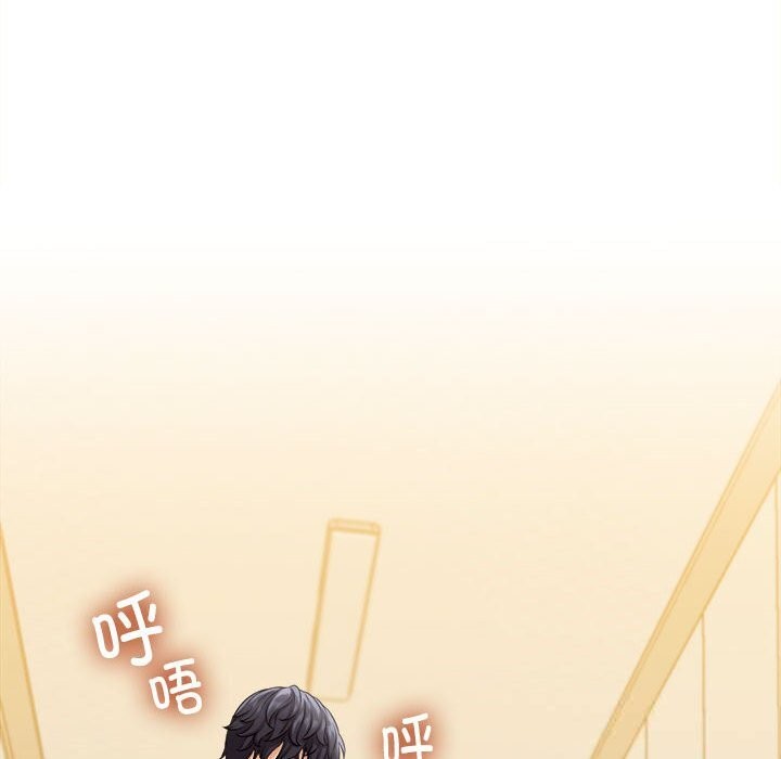 她們的夜晚屬於我第3話