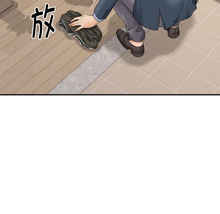 她们的夜晚属于我第3话